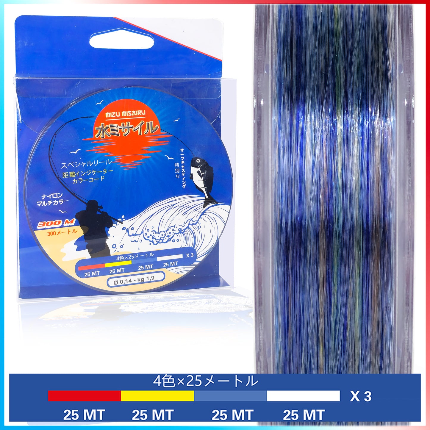 Mizu Misairu 300m Multicolor SurfCasting