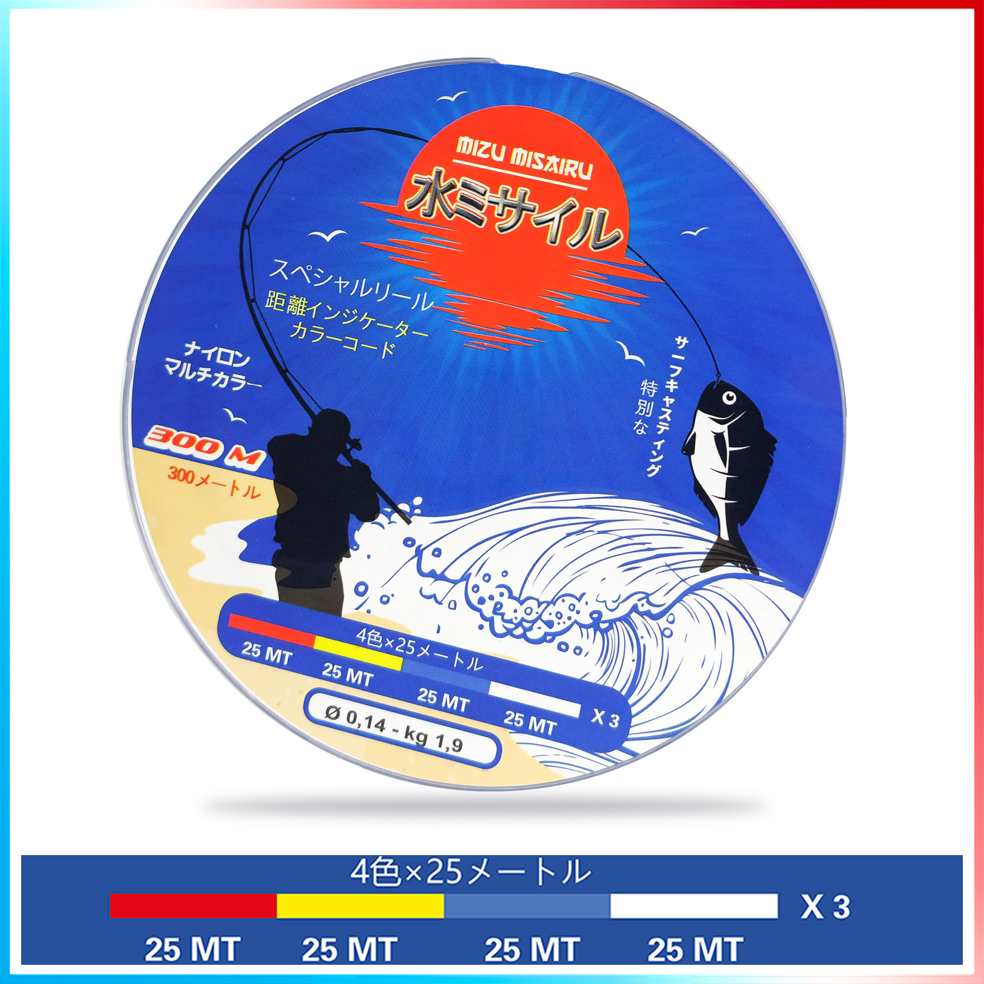 Mizu Misairu 300mt Multicolor SurfCasting